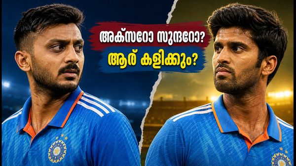 റാഞ്ചിയിൽ ആര്? അക്സർ പട്ടേലോ വാഷിംഗ്ടൺ സുന്ദറോ? ഇന്ത്യയുടെ പ്ലേയിങ് ഇലവനിൽ വമ്പൻ മാറ്റത്തിന് സാധ്യത!