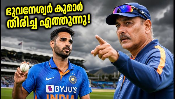 'അനുഭവസമ്പത്തിന് പകരം മറ്റൊന്നില്ല'; ന്യൂസിലൻഡിൽ ഭുവനേശ്വർ കുമാറിനെ പിന്തുണച്ച് രവി ശാസ്ത്രി