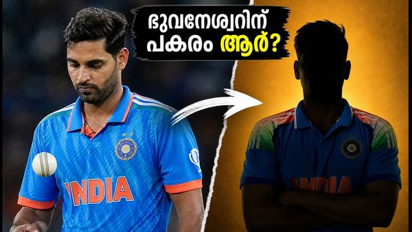 ഫോം മതിയോ, പരിചയസമ്പത്ത് വേണോ? ഹാഗ്ലിയിൽ ഭുവനേശ്വറിന് പകരം ഇന്ത്യ ആരെ പരീക്ഷിക്കും?