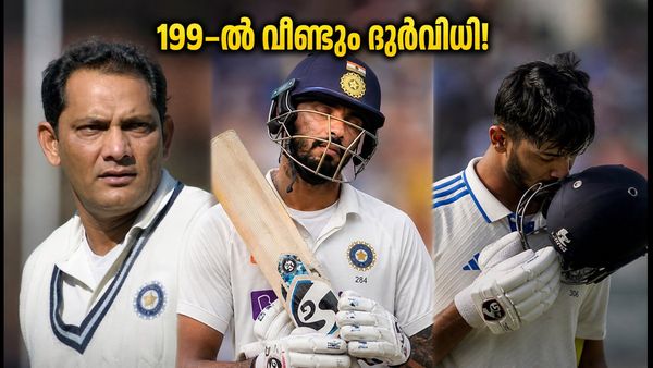 199-ൽ വീണ്ടും ഇന്ത്യയുടെ കണ്ണീർ; പടിക്കലിന്റെ പുറത്താകൽ വിവാദമാകുന്നു