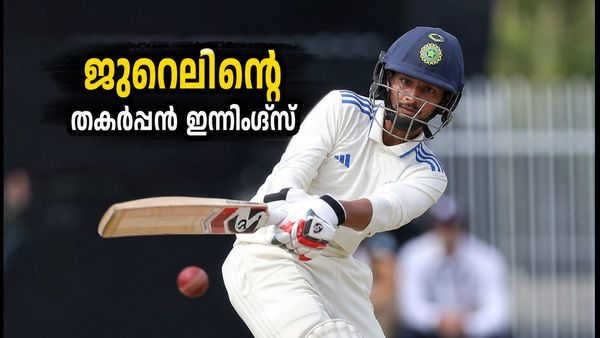 ധ്രുവ് ജുറെലിന്റെ തകർപ്പൻ ബാറ്റിംഗ്; ന്യൂസിലൻഡ് പര്യടനത്തിനുള്ള ഇന്ത്യൻ ടീമിലേക്ക് വഴിതുറക്കുമോ?