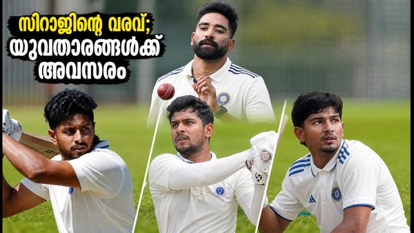 ക്രിസ്റ്റ്ചർച്ചിൽ ഇന്ത്യ എ ടീമിൽ വമ്പൻ മാറ്റം; സിറാജിന്റെ വരവ് യുവതാരങ്ങൾക്ക് വഴിതുറക്കുമോ?