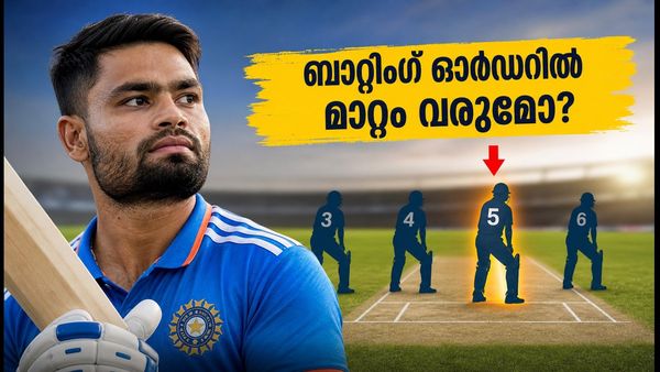 ഹാമിൽട്ടണിൽ ഇന്ത്യയുടെ ബാറ്റിംഗ് തന്ത്രം മാറുമോ? അഞ്ചാം നമ്പറിൽ ആര് കളിക്കണം?