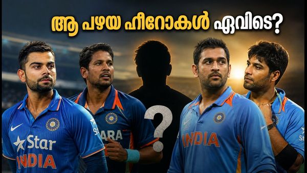 ന്യൂസിലൻഡ് മണ്ണിൽ ഇന്ത്യയെ ജയിപ്പിച്ച ആ പഴയ ഹീറോകൾ; 2026-ൽ അവർ എവിടെയാണ്?