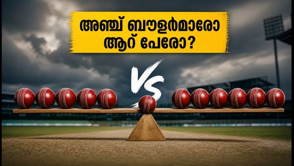 ഹാഗ്ലിയിൽ ഇന്ത്യയുടെ തന്ത്രം; അഞ്ച് ബൗളർമാരോ അതോ ആറ് പേരോ? ജയത്തിന് ഏതാണ് വഴി?