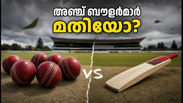 ക്രിസ്റ്റ്ചർച്ചിലെ കാറ്റ് ഇന്ത്യയെ ചതിക്കുമോ? പ്ലേയിംഗ് ഇലവനിൽ അഞ്ച് ബൗളർമാർ മതിയോ?