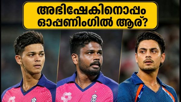 അഭിഷേകിനൊപ്പം ഓപ്പണിംഗിൽ ആര്? ലഖ്നൗവിൽ ഇന്ത്യയുടെ തന്ത്രം മാറുന്നു, ആശയക്കുഴപ്പം തുടരുന്നു