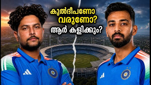 ഈഡൻ പാർക്കിലെ ചെറിയ ബൗണ്ടറികൾ; ഇന്ത്യയുടെ പ്ലേയിങ് ഇലവനിൽ കുൽദീപണോ വരുണോ?