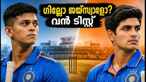 ഹൈദരാബാദ് ടി20: ഗില്ലോ ജയ്‌സ്വാളോ? ഇന്ത്യയുടെ ഓപ്പണിങ് സഖ്യത്തിൽ വൻ അനിശ്ചിതത്വം!