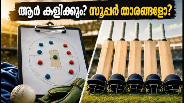 ഹൈദരാബാദ് ടി20: സൂപ്പർ താരങ്ങളോ ടീം ബാലൻസോ? ഇന്ത്യയുടെ പ്ലേയിംഗ് ഇലവനിൽ ആര് ഇടംപിടിക്കും?