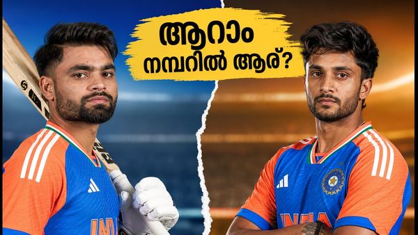 ക്രൈസ്റ്റ്‌ചർച്ചിൽ ഇന്ത്യയുടെ ആറാം നമ്പർ ആർക്ക്? ദുബെയോ നിതീഷോ? നിർണ്ണായക തീരുമാനം ഇന്ന്