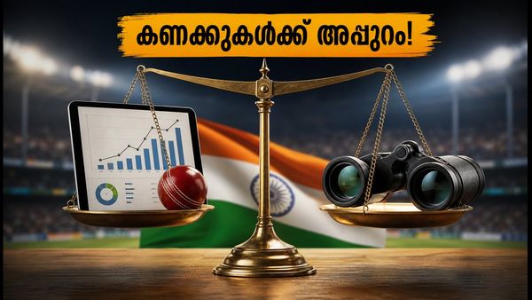 സ്റ്റാറ്റ്സ് മാത്രം നോക്കിയാൽ മതിയോ? ന്യൂസിലൻഡിലെ പിച്ചുകളിൽ ഇന്ത്യയുടെ തന്ത്രങ്ങൾ മാറുന്നത് ഇങ്ങനെ!