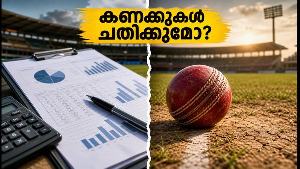 സ്റ്റാറ്റ്സ് മാത്രം നോക്കിയാൽ പണി പാളും! ഈഡൻ പാർക്കിൽ ഇന്ത്യയുടെ തന്ത്രം മാറണം