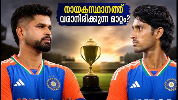 ഹൈദരാബാദ് ടി20: ശ്രേയസ് അയ്യരോ തിലക് വർമ്മയോ? ഇന്ത്യയുടെ നായകസ്ഥാനത്ത് വരാനിരിക്കുന്ന മാറ്റം ആരെ അത്ഭുതപ്പെടുത്തും?