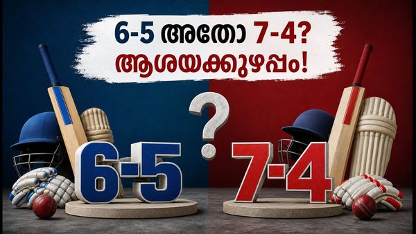 ബെംഗളൂരുവിൽ ഇന്ത്യയുടെ നിർണ്ണായക പോരാട്ടം: 6-5 അതോ 7-4? ടീം സെലക്ഷനിൽ ആശയക്കുഴപ്പം!