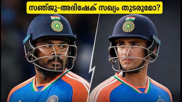 രണ്ടാം T20: സഞ്ജു-അഭിഷേക് സഖ്യം തുടരുമോ? ഇന്ത്യയുടെ പ്ലേയിങ് XI-ൽ വമ്പൻ മാറ്റത്തിന് സാധ്യത