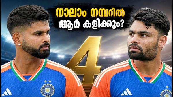ഹാഗ്‌ലി ഓവലിൽ ഇന്ത്യയുടെ നാലാം നമ്പർ ബാറ്റർ ആര്? ശ്രേയസ് അയ്യരോ റിങ്കു സിംഗോ?