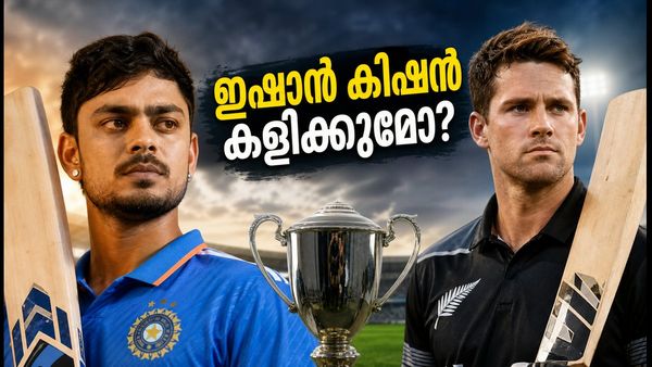 ഇന്ത്യ-ന്യൂസിലൻഡ് മൂന്നാം ടി20: ഇഷാൻ കിഷൻ തിരിച്ചെത്തുമോ? വെല്ലിംഗ്ടണിലെ നിർണായക പോരാട്ടം ഇന്ന്!
