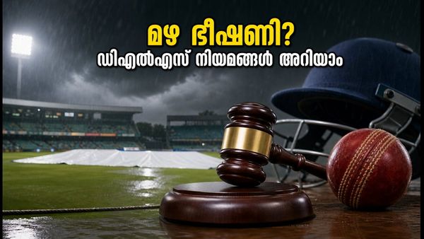 മഴ ഭീഷണിയിൽ ഇന്ത്യ-ന്യൂസിലൻഡ് നാലാം ടി20; ഈഡൻ പാർക്കിലെ പിച്ചും ഡിഎൽഎസ് നിയമങ്ങളും അറിയേണ്ടതെല്ലാം!