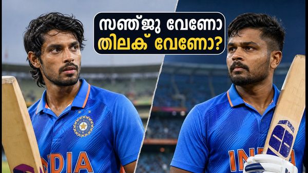 ഓക്ക്‌ലൻഡിൽ നാലാം നമ്പറിൽ ആര്? സഞ്ജുവിന്റെ പവർ ഹിറ്റിംഗോ അതോ തിലകിന്റെ സ്പിൻ കൗണ്ടറോ? വൻ ട്വിസ്റ്റ്!
