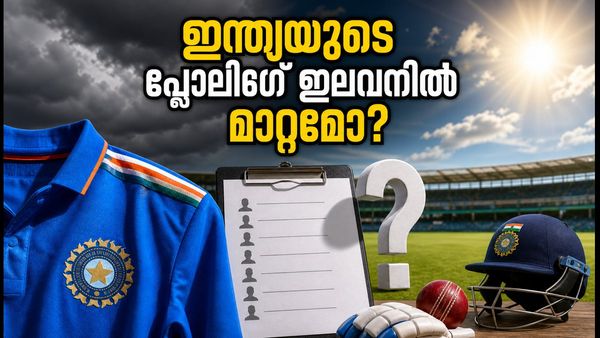 ക്രിസ്റ്റ്ചർച്ചിൽ ഇന്ത്യയുടെ പ്ലേയിംഗ് ഇലവനിൽ മാറ്റം? ഹാഗ്ലി ഓവലിലെ കാലാവസ്ഥ നിർണ്ണായകമാകും