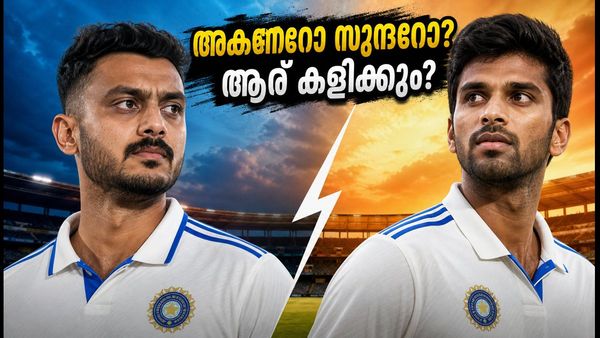 ഈഡൻ പാർക്കിലെ ചെറിയ ബൗണ്ടറികൾ; ഇന്ത്യയുടെ പ്ലേയിങ് ഇലവനിൽ അക്സറോ സുന്ദറോ? ആർക്ക് നറുക്ക് വീഴും?