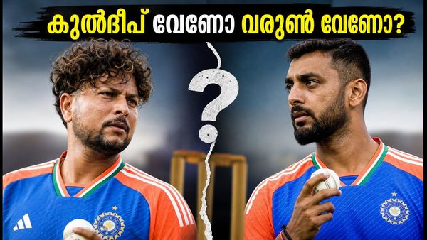 ക്രൈസ്റ്റ്ചർച്ചിൽ ഇന്ത്യയുടെ പ്ലേയിംഗ് ഇലവൻ: കുൽദീപ് വേണോ അതോ വരുൺ ചക്രവർത്തിയോ?