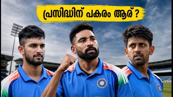 പ്രസിദ്ധ് കൃഷ്ണ പുറത്ത്; ഓക്‌ലൻഡിൽ ഇന്ത്യയുടെ പേസ് നിരയിൽ വമ്പൻ മാറ്റങ്ങൾ, ആര് കളിക്കും?