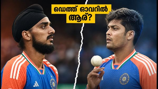 ഈഡൻ പാർക്കിലെ ചെറിയ ബൗണ്ടറികൾ; ഡെത്ത് ഓവറിൽ ഇന്ത്യയുടെ തുറുപ്പുചീട്ട് ആര്?