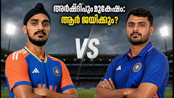ഈഡൻ പാർക്കിലെ ചെറിയ ബൗണ്ടറികൾ; ഇന്ത്യയുടെ ഡെത്ത് ഓവർ പ്ലാനിൽ അർഷ്ദീപും മുകേഷും തമ്മിൽ കടുത്ത മത്സരം!