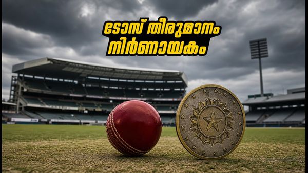 ഈഡൻ പാർക്കിലെ ചെറിയ ബൗണ്ടറികൾ; ഇന്ത്യയുടെ ടോസ് തന്ത്രം എന്തായിരിക്കും?