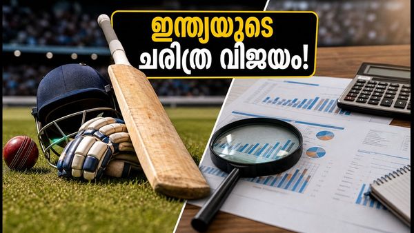 226 റൺസ് പിന്തുടർന്ന് ഇന്ത്യയുടെ ചരിത്ര വിജയം; ഹാഗ്ലി ഓവലിൽ സഞ്ജുവും ധീറും തീർത്ത മാജിക്!