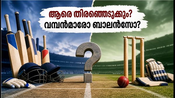 വമ്പൻ താരങ്ങളോ അതോ ടീം ബാലൻസോ? ക്രെസ്റ്റ്ചർച്ചിൽ ഇന്ത്യയുടെ പ്ലേയിംഗ് ഇലവൻ ആശയക്കുഴപ്പത്തിൽ!