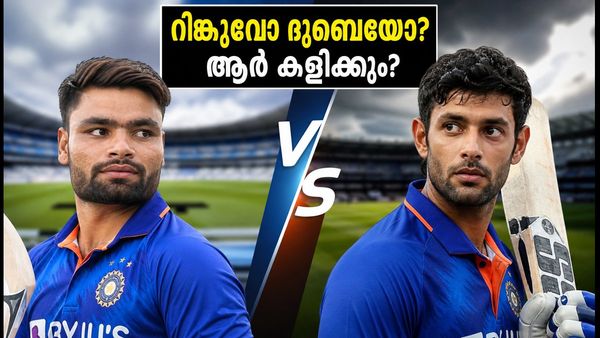 ക്രൈസ്റ്റ്ചർച്ചിൽ ഇന്ത്യയുടെ ഫിനിഷർ ആര്? റിങ്കുവിനെ തഴഞ്ഞ് ദുബെയ്ക്ക് നറുക്ക് വീഴുമോ?
