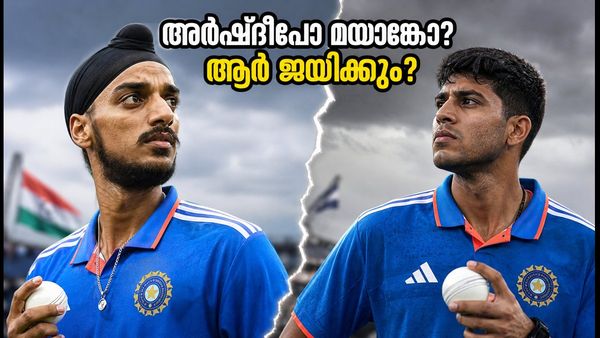 വെല്ലിംഗ്ടണിലെ കാറ്റിൽ ആര് പന്തെറിയും? അർഷ്ദീപിന്റെ സ്വിംഗോ മയാങ്കിന്റെ അതിവേഗമോ?