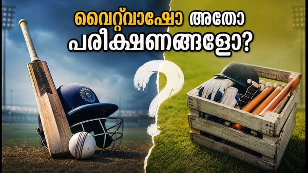 വെല്ലിംഗ്ടൺ ടി20: വൈറ്റ്‌വാഷ് ലക്ഷ്യമിട്ട് ഇന്ത്യ; പ്ലേയിംഗ് ഇലവനിൽ വമ്പൻ മാറ്റങ്ങൾ വരുത്തുമോ?