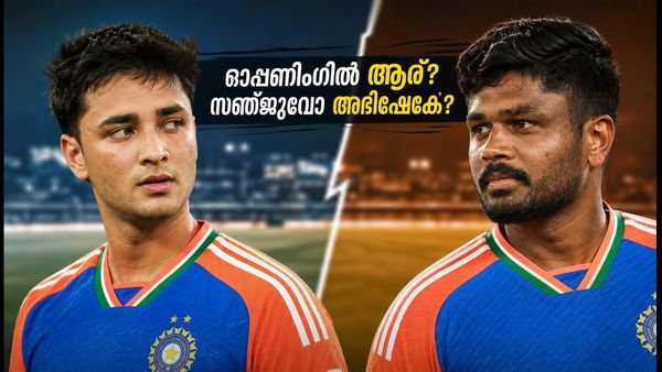 ഇന്ത്യ-വിൻഡീസ് രണ്ടാം ടി20: ഓപ്പണിംഗിൽ ആര്? സഞ്ജുവിനും അഭിഷേകിനും നിർണ്ണായക മത്സരം