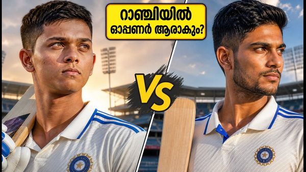 റാഞ്ചിയിൽ ഇന്ത്യയുടെ ഓപ്പണിങ് സഖ്യം മാറുമോ? ഇഷാൻ കിഷനും സഞ്ജുവും തമ്മിലുള്ള നിർണ്ണായക പോരാട്ടം