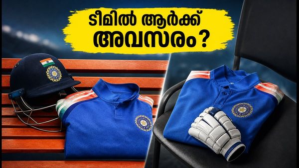 മൂന്നാം ഏകദിനം: ടീം സെലക്ഷനിൽ ഇന്ത്യയുടെ കടുത്ത പരീക്ഷണം; ആർക്ക് ലഭിക്കും അവസരം?