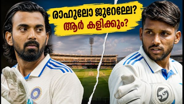 രാഹുലോ ജുറെലോ? മൂന്നാം ഏകദിനത്തിൽ ഇന്ത്യയുടെ വിക്കറ്റ് കീപ്പർ ആര്? നിർണായക തീരുമാനത്തിലേക്ക്!