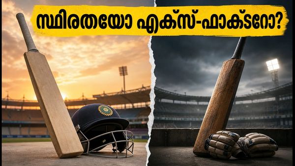 ഹൈദരാബാദിൽ ഇന്ത്യയുടെ അഗ്നിപരീക്ഷ; സ്ഥിരതയോ അതോ എക്സ്-ഫാക്ടറോ? ടീമിൽ ആർക്കാണ് മുൻഗണന?