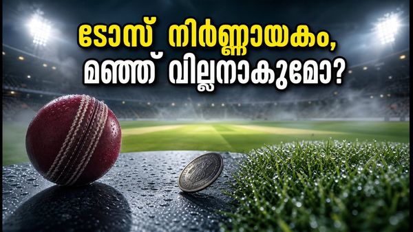 ഹൈദരാബാദ് പിച്ചിൽ ആര് ജയിക്കും? ഇന്ത്യ-വിൻഡീസ് നാലാം ടി20യിൽ ടോസും മഞ്ഞും നിർണ്ണായകം