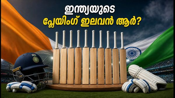 ഹൈദരാബാദിൽ ഇന്ത്യയുടെ പ്ലേയിംഗ് ഇലവൻ: സ്ഥിരതയോ അതോ എക്സ്-ഫാക്ടറോ? ജയത്തിന് ആരെ വേണം?
