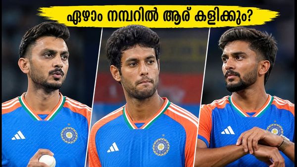ബംഗളൂരുവിൽ ഇന്ത്യയുടെ നിർണായക നീക്കം; ഏഴാം നമ്പറിൽ അക്സറോ, ദുബെയോ അതോ നിതീഷോ?