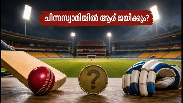 ചിന്നസ്വാമിയിൽ തീപാറുന്ന ഫൈനൽ: ഇന്ത്യ-വിൻഡീസ് പരമ്പര ആര് നേടും? നിർണായക തന്ത്രങ്ങൾ ഇതാ!
