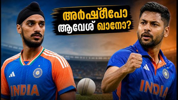 ഹൈദരാബാദ് ടി20: അവസാന ഓവറുകളിൽ ഇന്ത്യയുടെ തുറുപ്പുചീട്ട് ആര്? അർഷ്ദീപോ ആവേശ് ഖാനോ?