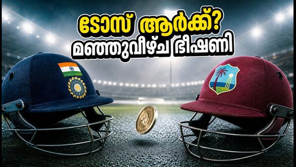 റാഞ്ചിയിൽ ടോസ് നിർണായകം; മഞ്ഞുവീഴ്ച ഇന്ത്യയുടെ കണക്കുകൂട്ടലുകൾ തെറ്റിക്കുമോ?