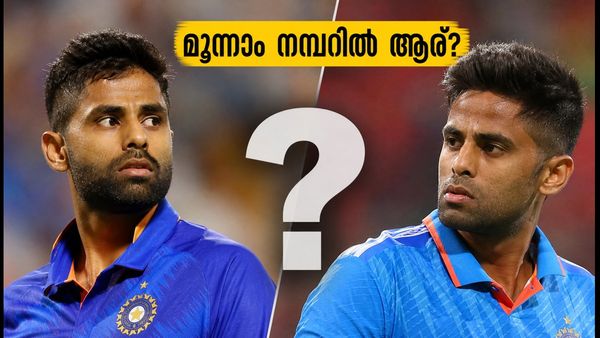 റാഞ്ചിയിൽ ഇന്ത്യയുടെ നിർണായക തീരുമാനം: മൂന്നാം നമ്പറിൽ സൂര്യകുമാറോ അതോ ശ്രേയസ് അയ്യരോ?