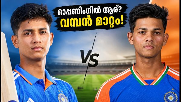 ലഖ്‌നൗവിൽ ഇന്ത്യയുടെ ഓപ്പണിംഗ് ആര്? അഭിഷേക് ശർമ്മയോ യശസ്വി ജെയ്‌സ്വാളോ? പവർപ്ലേയിൽ നിർണ്ണായകമാകുന്ന ആ താരം ഇതാ!