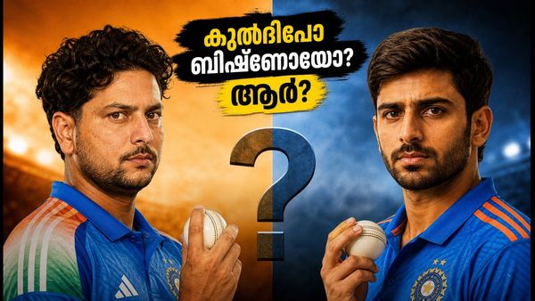 ഹൈദരാബാദിൽ ഇന്ത്യയുടെ സ്പിൻ തന്ത്രം: കുൽദീപ് വേണോ ബിഷ്ണോയോ? ആരെ കളിപ്പിക്കും?